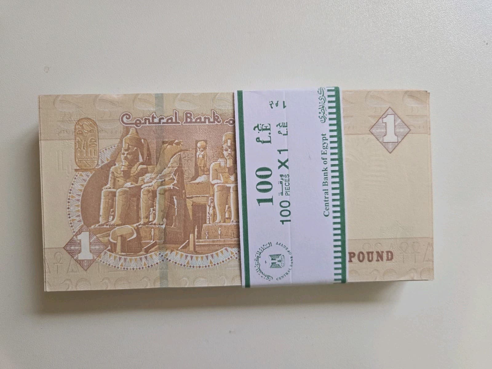 Egypt 1 Pound, 2019-2022,  UNC X 100 Sequential Bundle Pack view 2